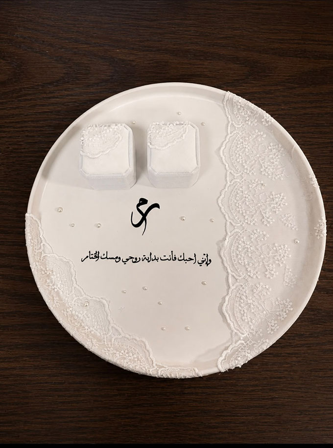 جديد في جلجولية - جيفتيك